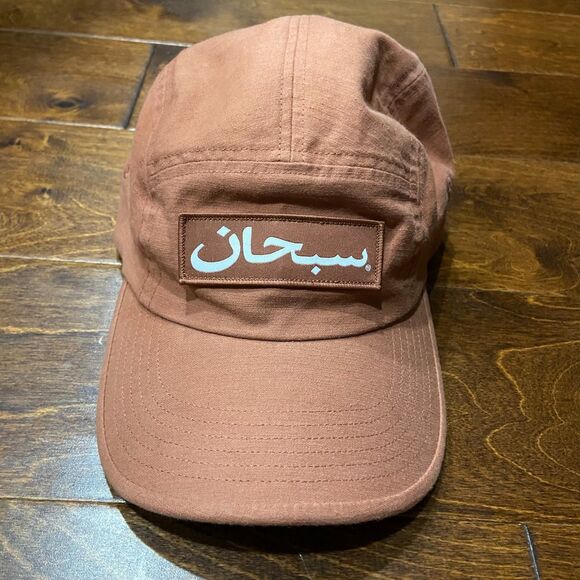 Supreme FW23 Fall/Winter Arabic Camp Cap Military Box Logo Brick Orange One Size - Picture 3 of 7